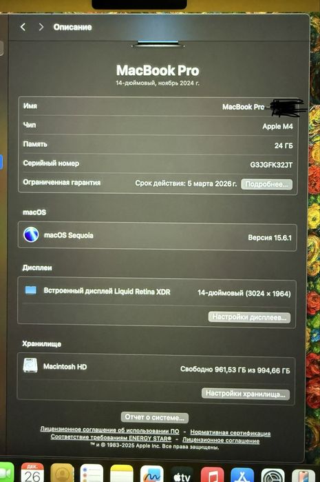 Срочно Продам Ноутбук Apple MacBook Pro 14 2024
