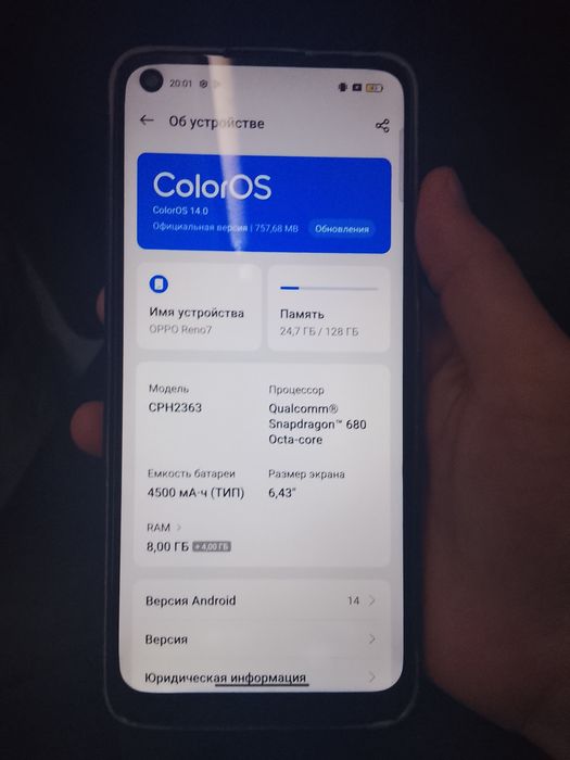 Oppo reno 7 4g 8/128