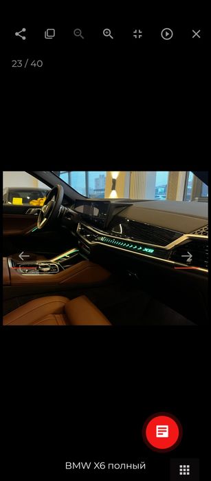 BMW X6 белый новая