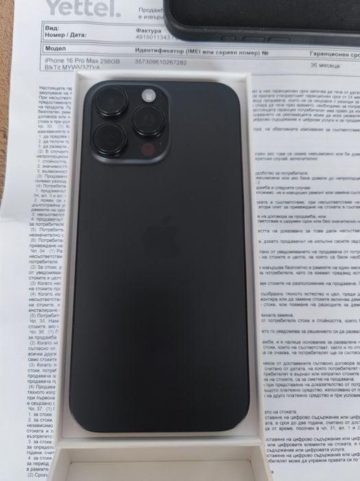Перфектен Iphone 16 Pro Max256GbBlack 36 м гаранция Yettel 100%Battery