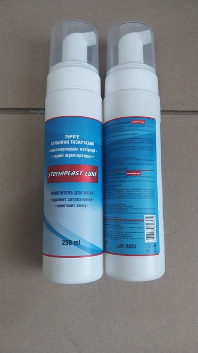 Очиститель для кожи Stomaplast 250 ml