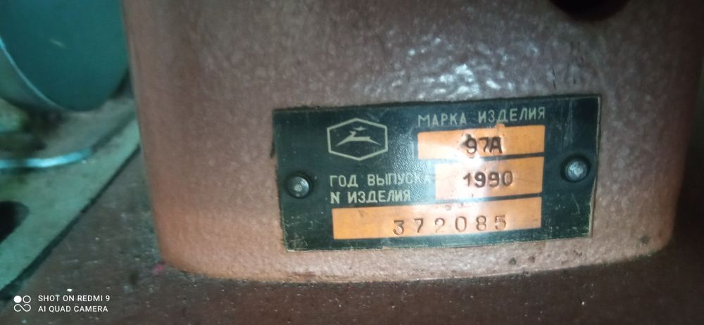 Tikuv mashinasi. Soz xolatda