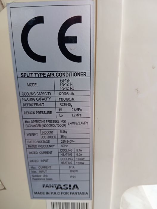 Продам кондиционер