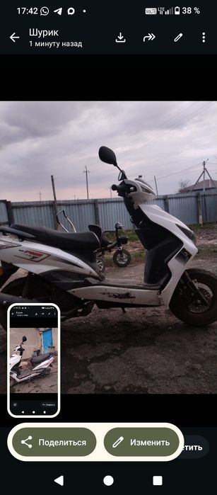 Продам скутер  м8