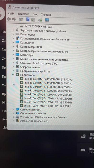 Ноутбук Asus Rog