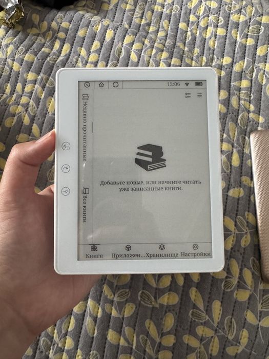 Электронная книга/ Мини-читалка на Android