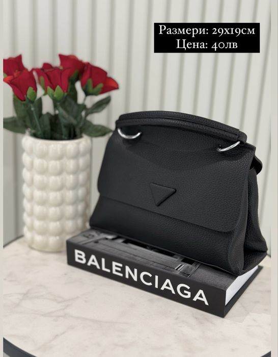 Стилни дамски чанти