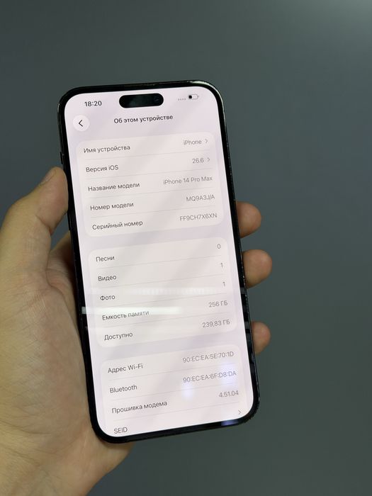 iPhone 14 Pro Max 256GB Айфон 14 Про Макс 256ГБ