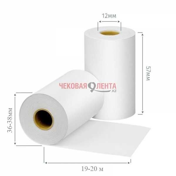 Чековые ленты для кассовых аппаратов, терминалов, банкоматов