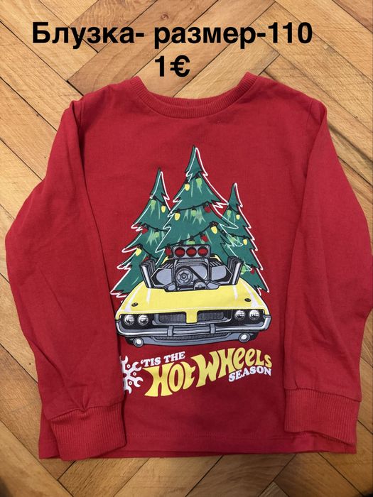 Детски дрешки  размер-110,116