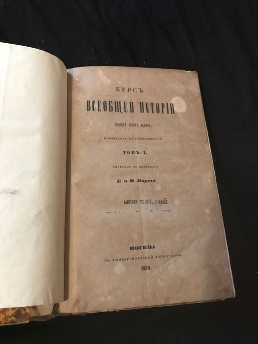 М пржевальского. Первое собрание стихотворений жуковского. Романы 1869 года. Романы 1869 года. К.