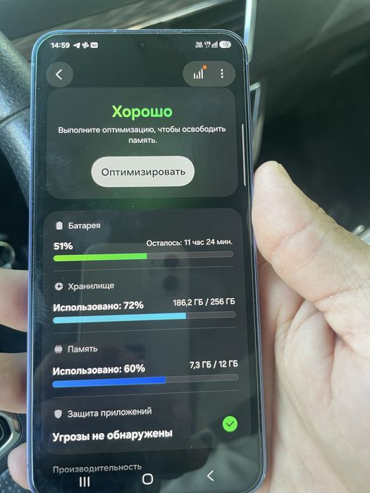Samsung s 24 plus 12 ozu 256 sotiladi