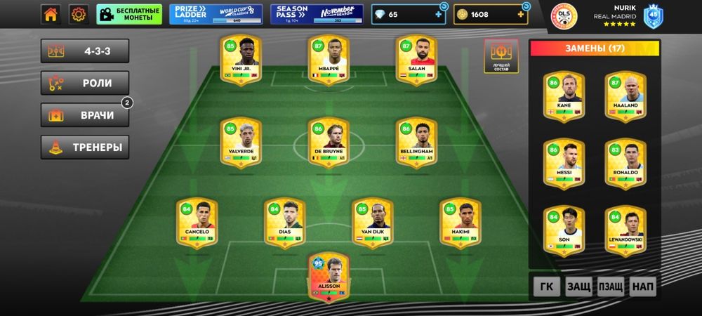 DLS24 Акк продам