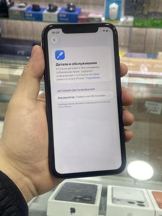 Iphone 11 128Gb blac