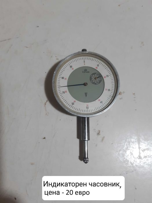 Продавам оригинални японски мерителни инструменти Митутойо