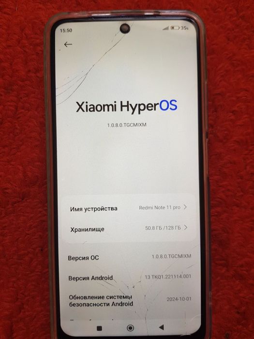 Redmi  not  11pro