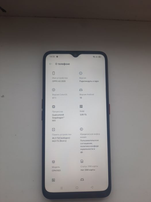Продам телефон OPPO A5 2020 ,в идеале
