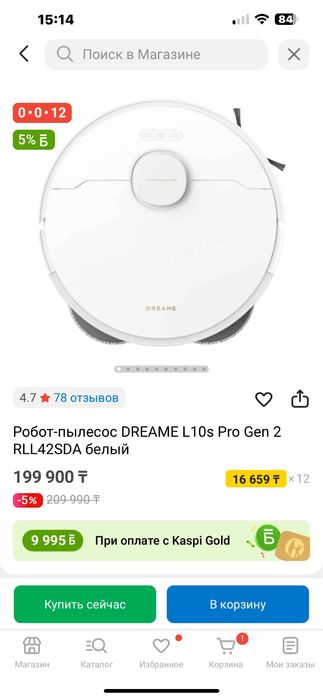 Отличный робот , всасывает отлично