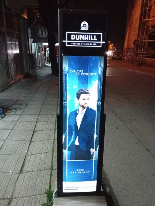 Уникална светеща реклама