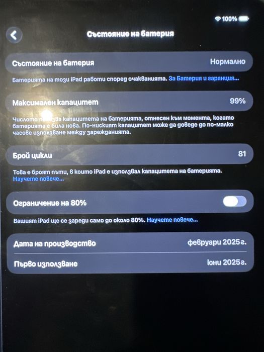 Ipad 13 pro M4 256 GB + Pencil + Case + Keyboard