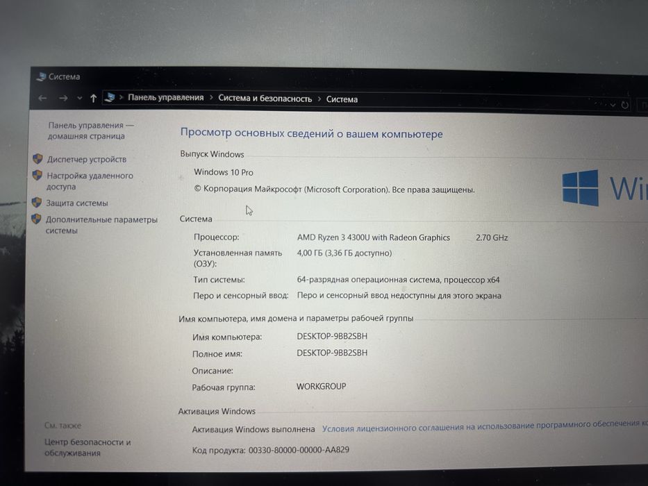 Продаю ноутбук город Талдыкорган