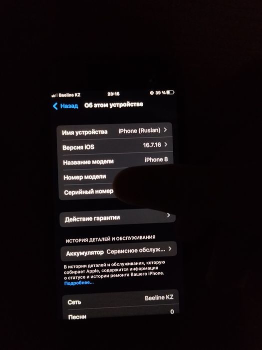 Продам Iphone 8 64gb