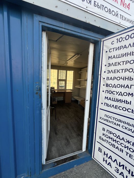 Уличный бутик (Склад)на Рынке Дом Бытовой Техники(Карибжан)