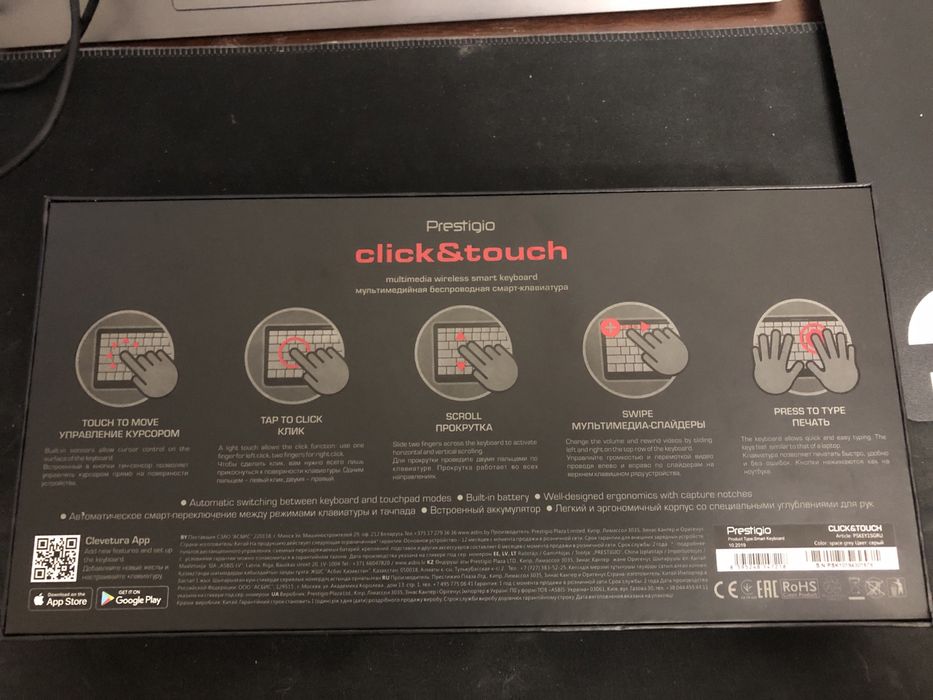 Клавиатура тачпад Prestigio Click & Touch
