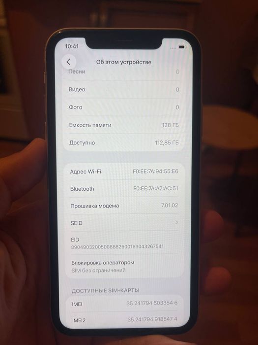Айфон 11 в хорошем состоянии