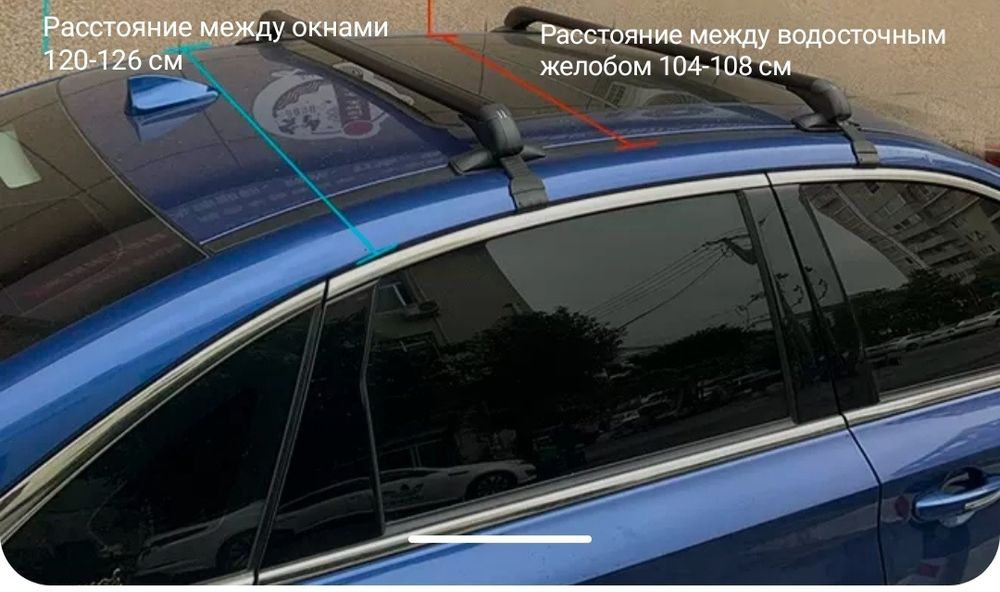 Көлік төбе багажнигі