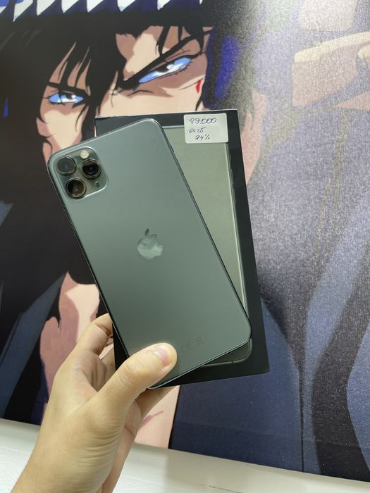 Iphone 11 pro max smartshop