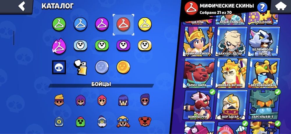 Аккаунт Brawl Stars