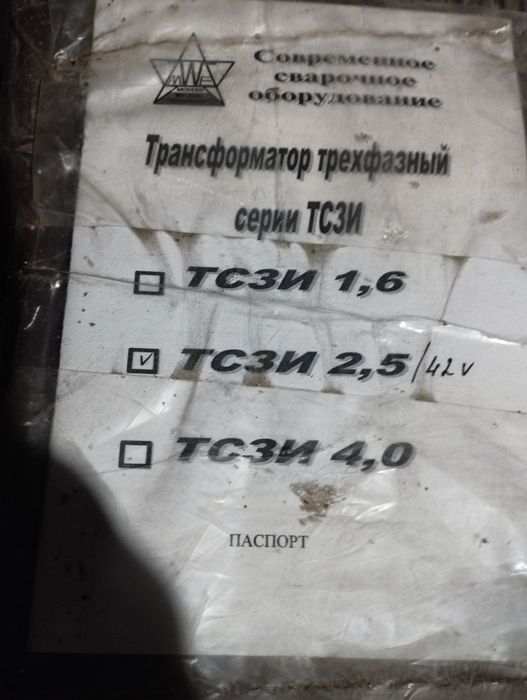 Вибратор комплект