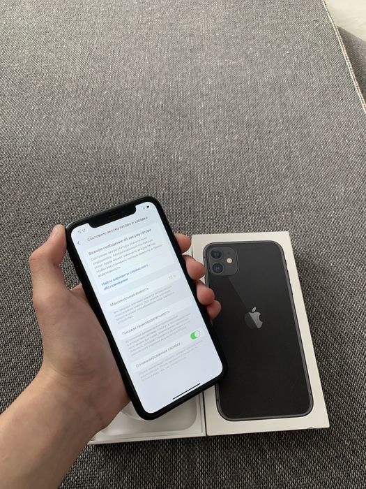 Срочно продам айфон 11