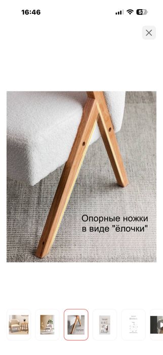 Кресло стул новый