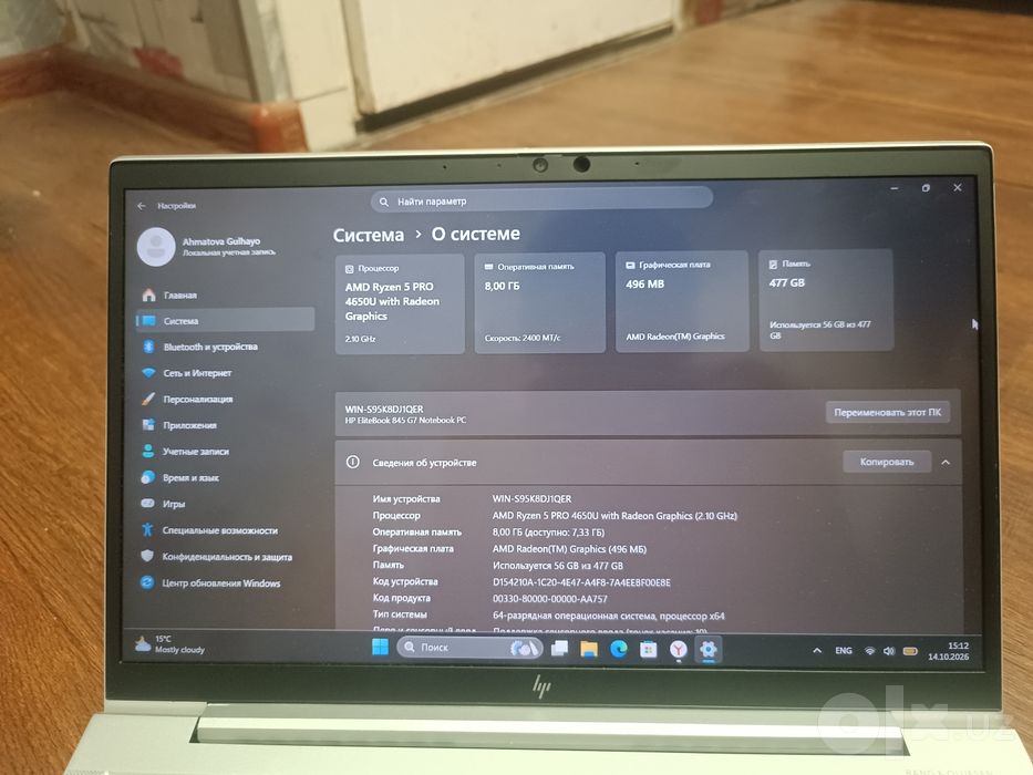 Noutbuk sotiladi! HP EliteBook