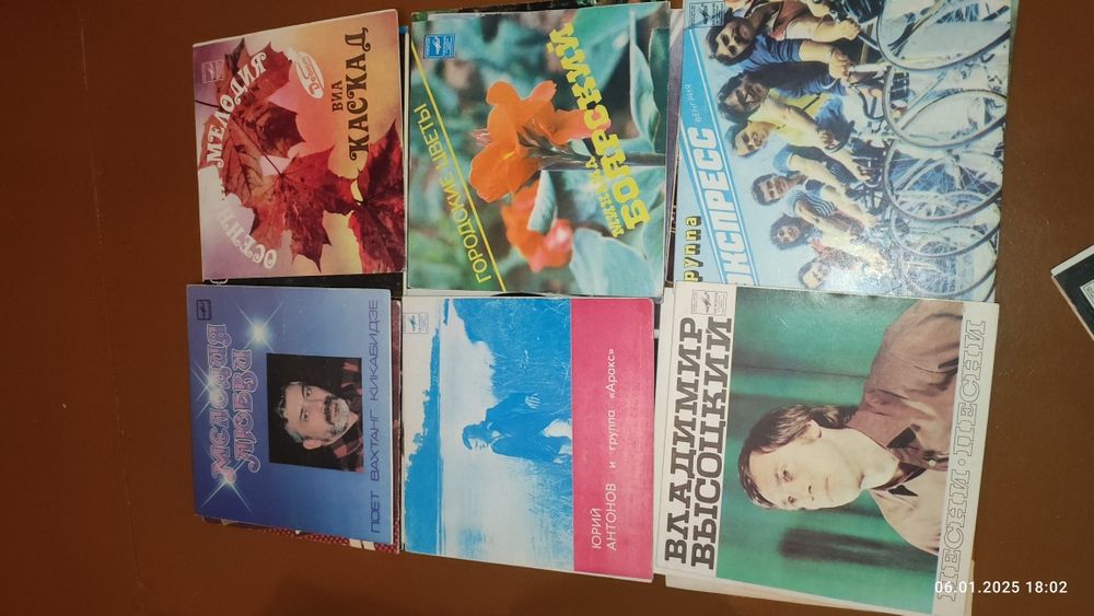 Пластинки виниловые. Раритет.