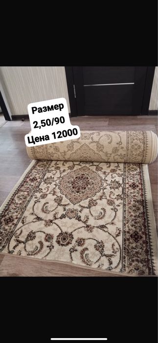 Ковер дорожка новый