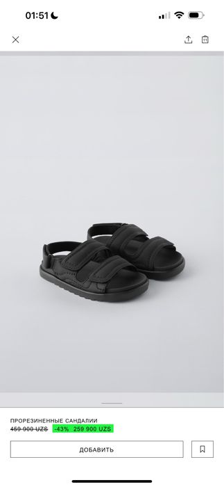 Новые босоножки зара