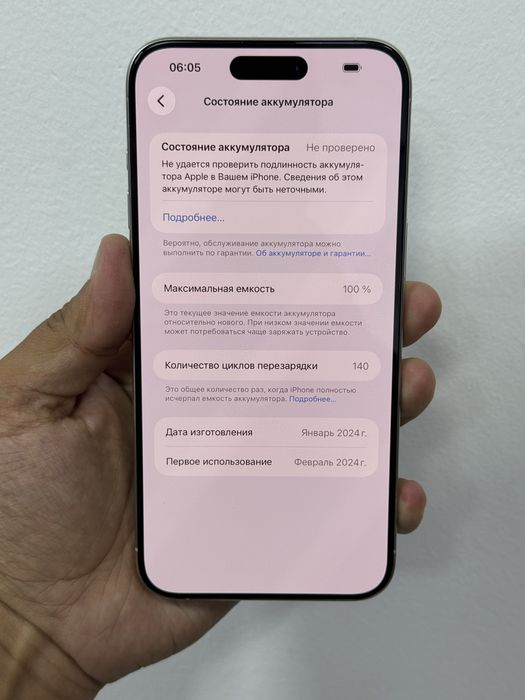 Iphone 15 pro Max 256gb LLA