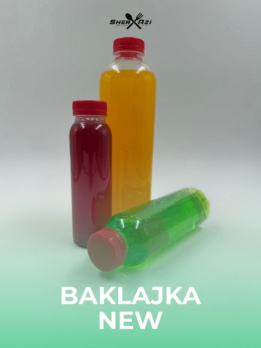 Baklajka / Баклажки / Бутылки