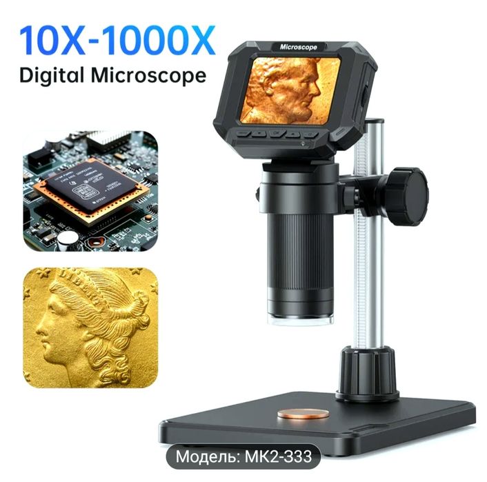 Продам цифровой микроскоп новая