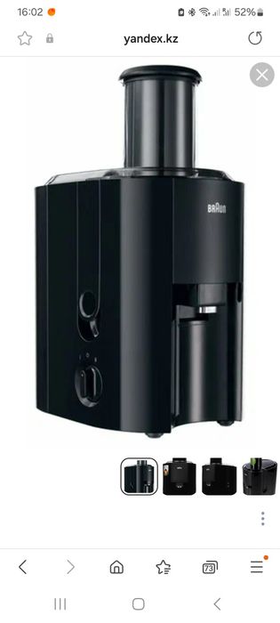 Соковыжималка Braun J300 Multiquick 3