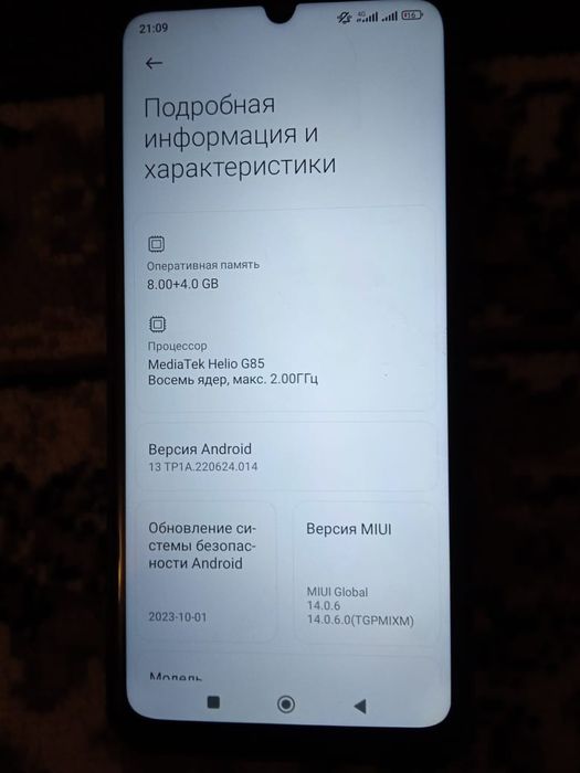 Ресми 13 с 55000 тг