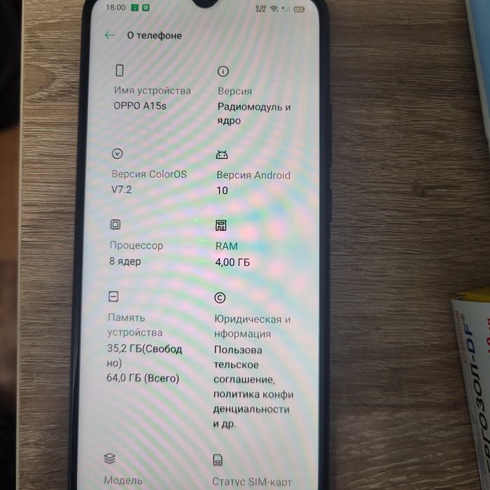 смартфон OPPO A15S