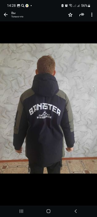 Куртка зимния подростковая