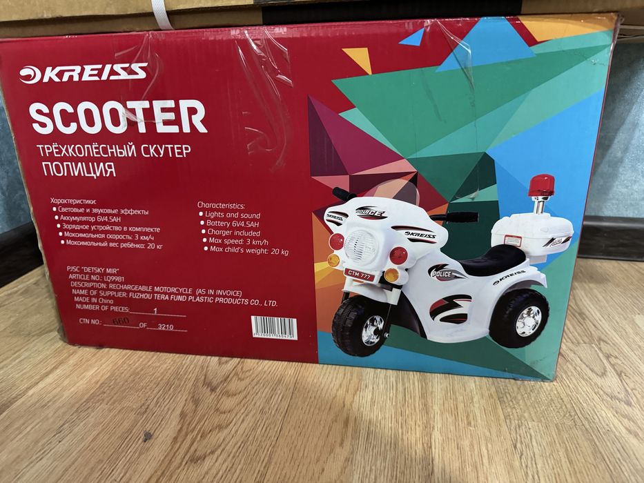 Детский мотоцикл