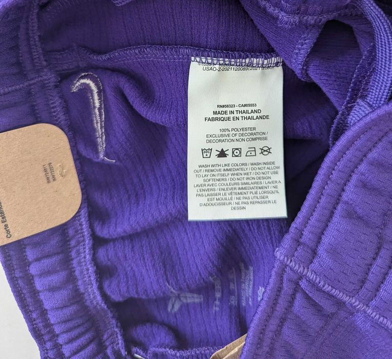 Nike Therma Fit Kobe Kids(7 год) детски комплект от Сащ