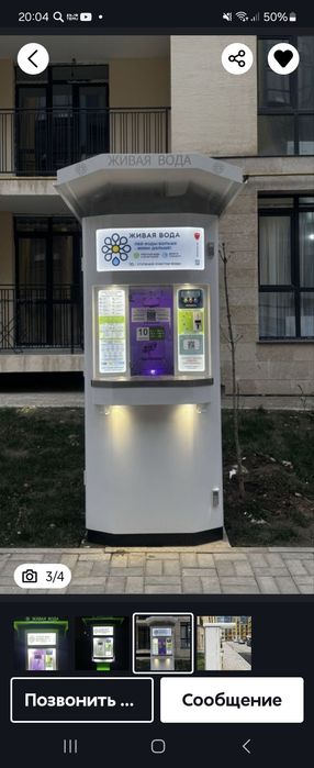Ремонт аппаратов воды