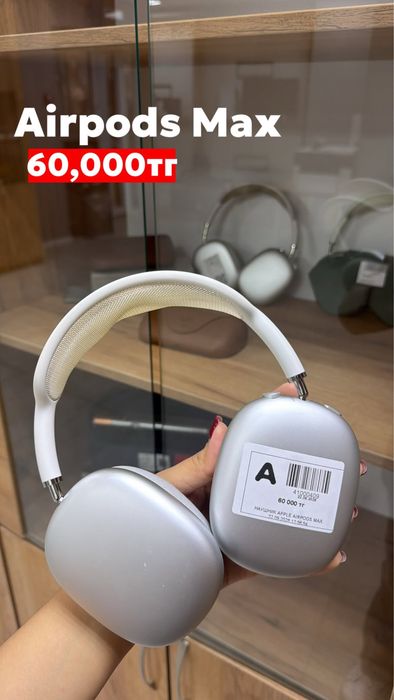 Airpods Max|Рассрочка без %|Baitime
